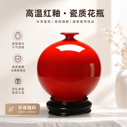 牡丹花瓶电视柜陶瓷摆件结婚礼品