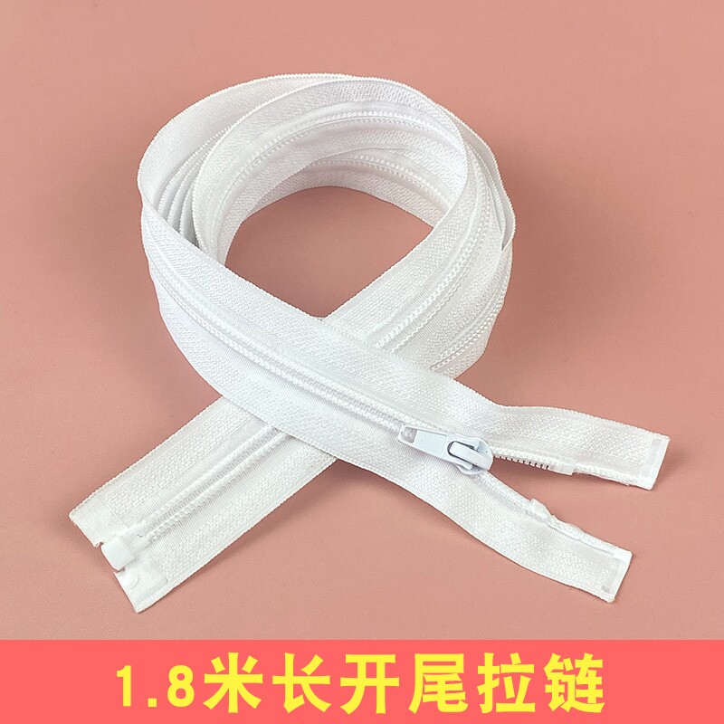 5号尼龙拉链1.8米开口开尾可拆卸沙发套长拉链家用布衣柜睡袋拉锁