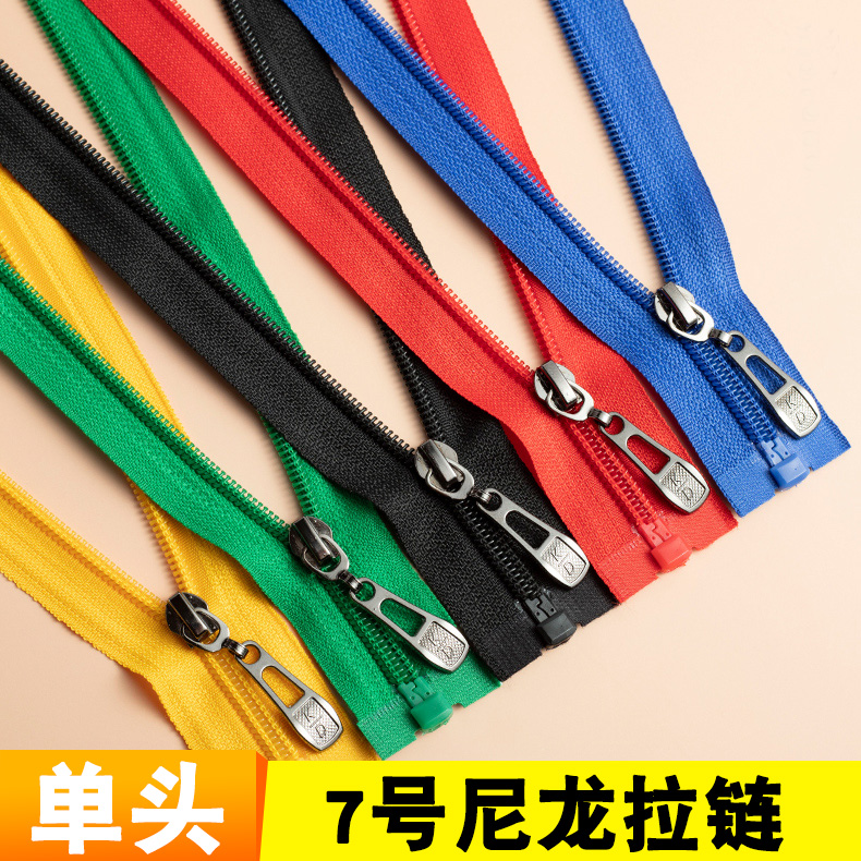 衣服校服7号尼龙拉链上衣