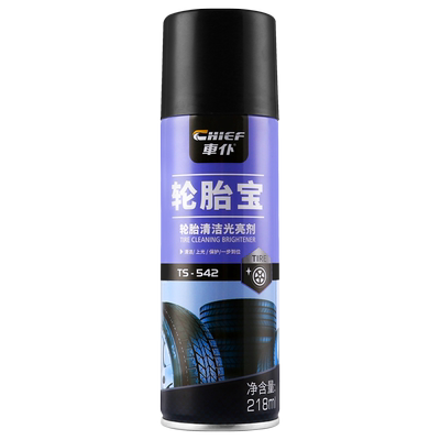 车仆汽车轮胎蜡增黑光亮剂防老化