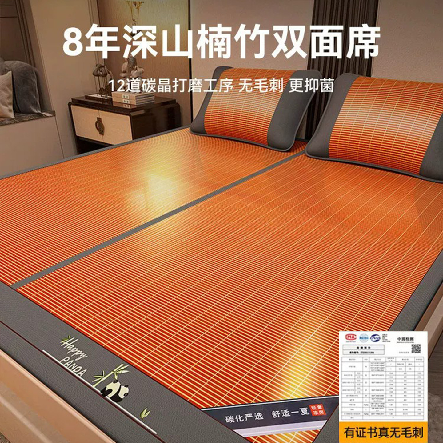 夏天折叠老式草席竹席凉席2026新款广东冰丝席子单双人床席碳化席