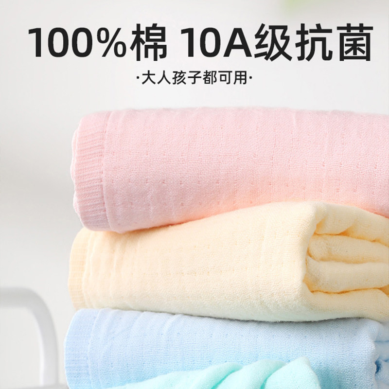 A类母婴全棉毛巾成人2025新款纯棉纱布产妇月子家用洗脸洗澡专用