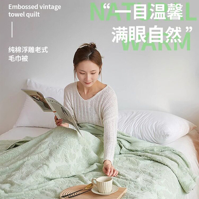 上海老牌怀旧全棉盖毯夏季纯棉老式毛巾被成人毯子空调毯薄款夏天