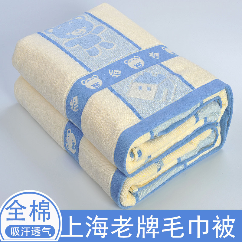 上海老牌全棉老式毛巾被纯棉单人毛巾毯宿舍午睡毯沙发盖毯空调毯