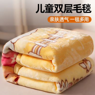 婴儿童宝宝专用小毯子冬季加厚毛毯午睡盖毯牛奶珊瑚绒被四季宝宝