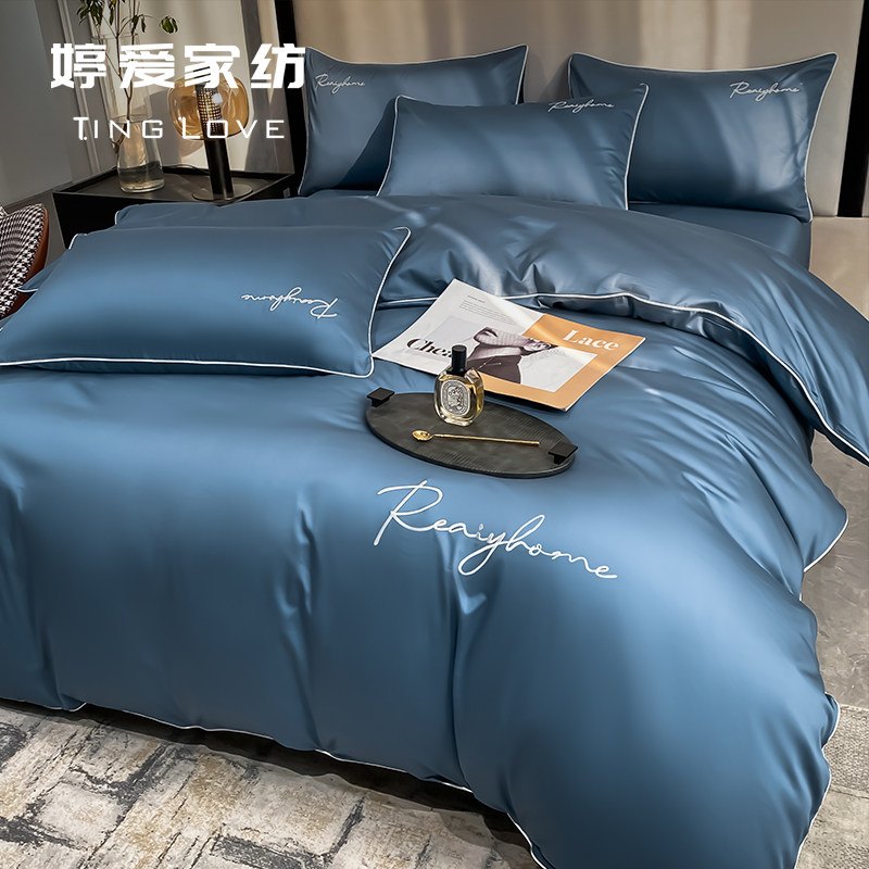 纯棉被套长绒棉80支单件150X200宿舍双人被单200X230100全棉被罩