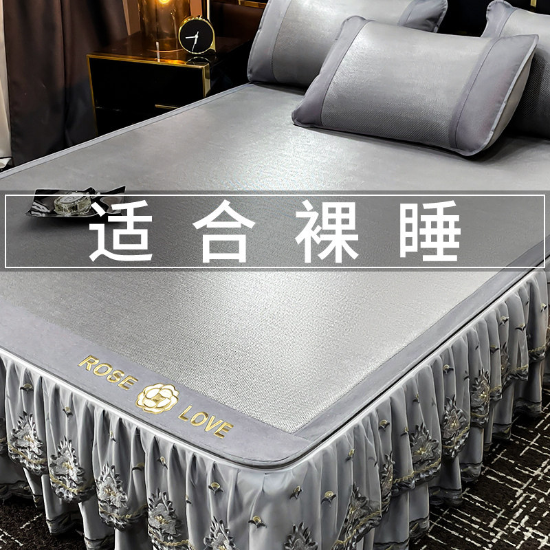 高端床裙款冰丝凉席2025款冰藤席三件套夏季带裙边空调席子可机洗