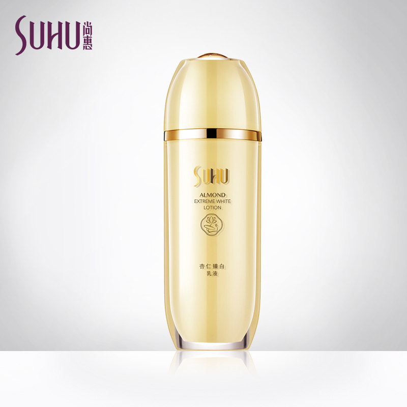 suhu/尚惠杏仁臻白乳液保湿补水乳液女提亮肤色护理面霜护肤品