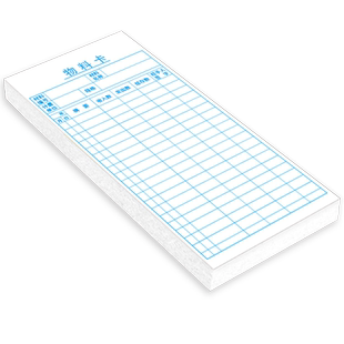 仓库存料卡存货吊标识标签标示牌仓储货架货位分类物资收发双面物料发放卡片一包100张财务用品库存材料卡