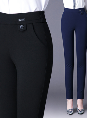 弹力小脚裤修身外穿打底裤蓝色松紧头大码妈妈裤春秋高腰中年女裤