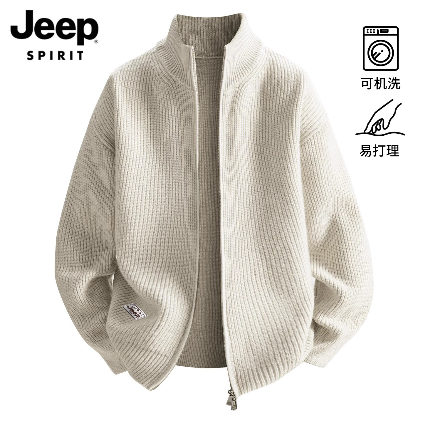 JEEP SPIRIT加厚针织开衫男士外套冬季易打理可机洗高领毛衣男款