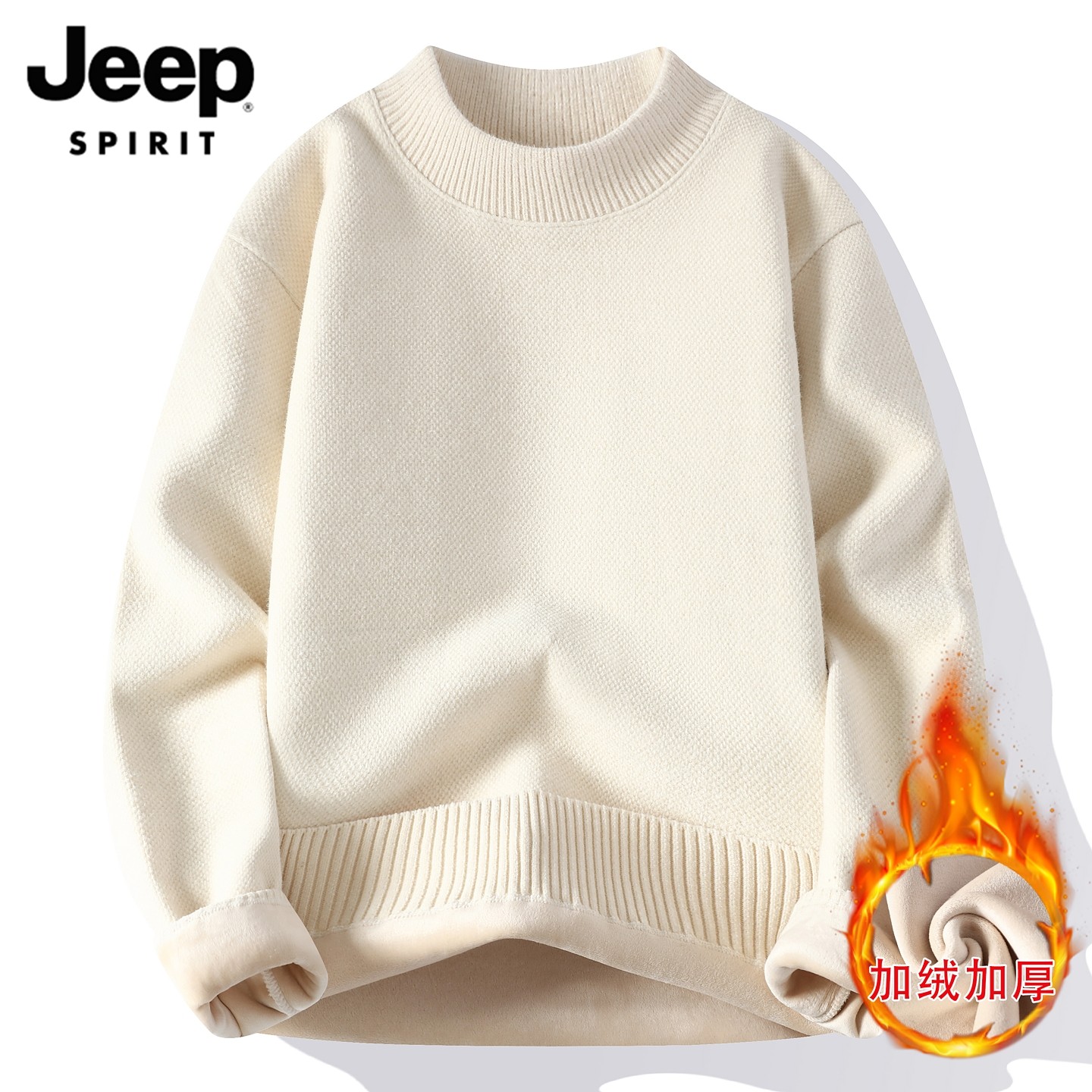 JEEP SPIRIT白色毛衣男士冬季加厚一体绒套头圆领打底针织衫男款