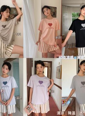 韩社凉感纯棉爱心家居服套装女夏季舒适休闲宽松短袖短裤圆领睡衣