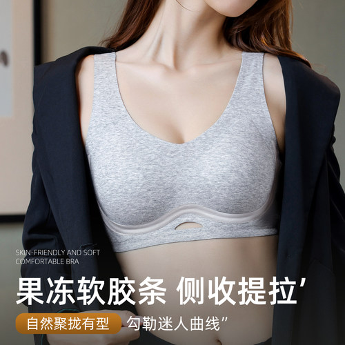 舒适3D立体承托背心式无痕内衣女无钢圈一体式固定杯上托聚拢文胸
