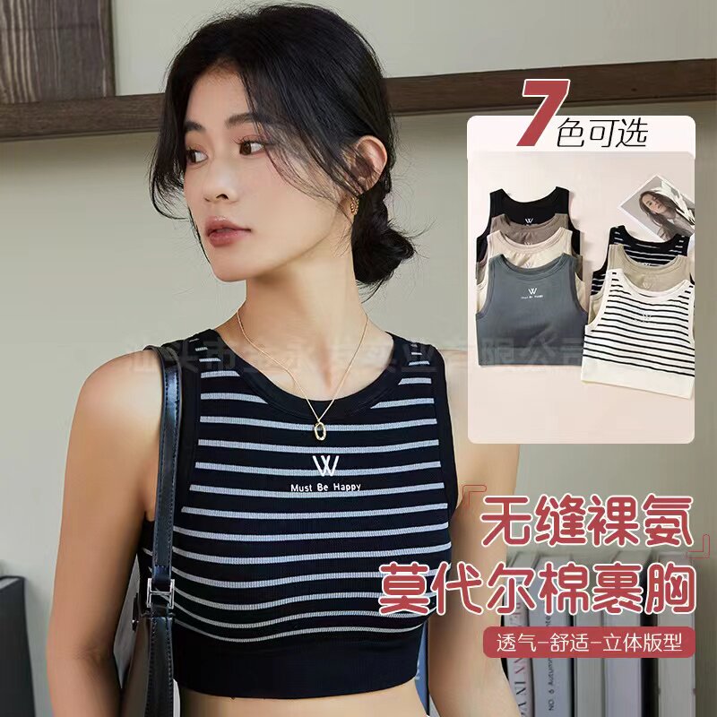 时尚裸氨女短款背心圆领固定杯