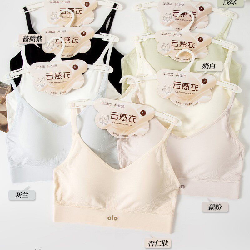 裸氨无缝冰丝运动吊带背心女舒适无钢圈一体杯无束缚裹胸美背内衣