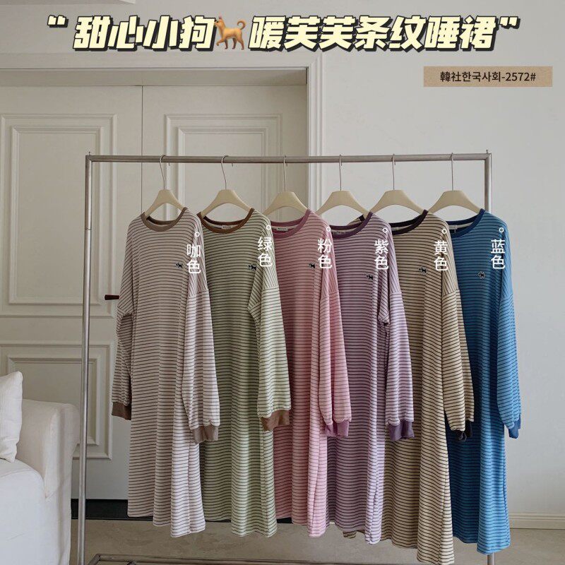 2572#韩社甜心小狗暖芙芙条纹睡裙女秋冬舒适圆领保暖家居服睡衣