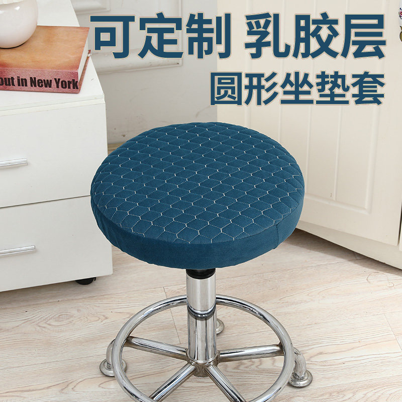 秋冬季全包通用小圆凳子套罩加厚圆形椅子坐垫凳子乳胶垫子屁垫