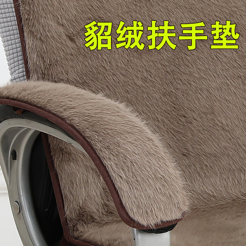 仿羊绒冬天保暖老板座椅扶手垫通用扶手垫绑带毛绒办公椅扶手套,居家布艺,椅垫,淘宝优惠券,粉丝福利购,淘宝优惠卷