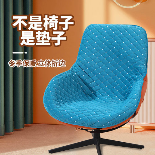 六叶草冬季金丝绒转椅垫子套