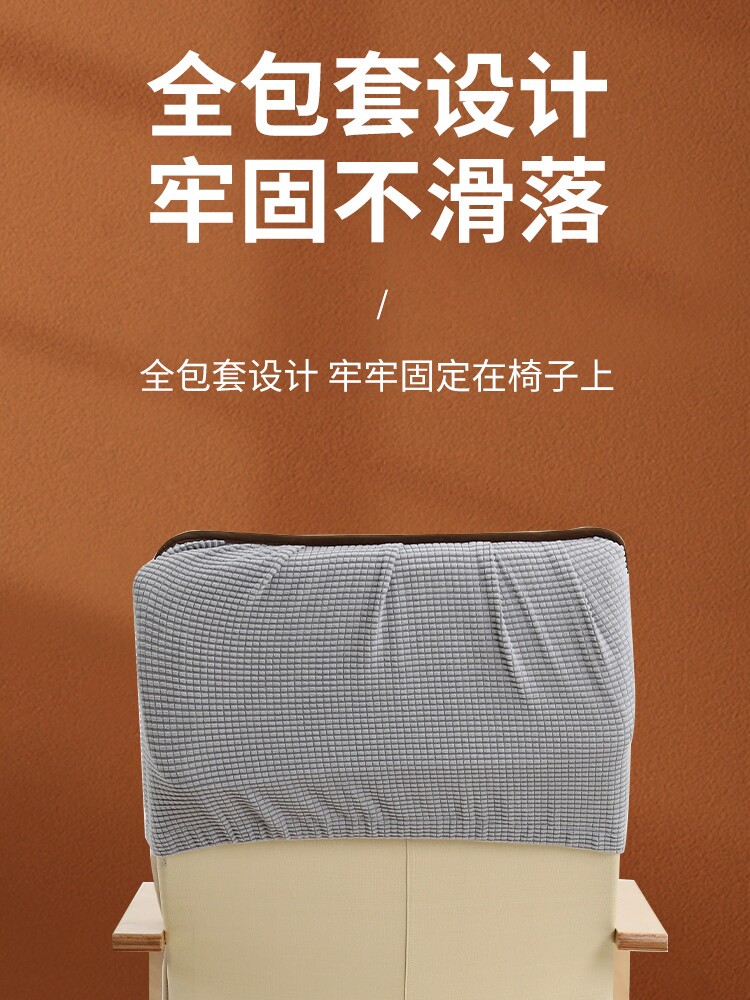 冬季波昂椅垫毛绒坐垫靠背一体办公室久坐加厚电脑摇摇椅子垫套