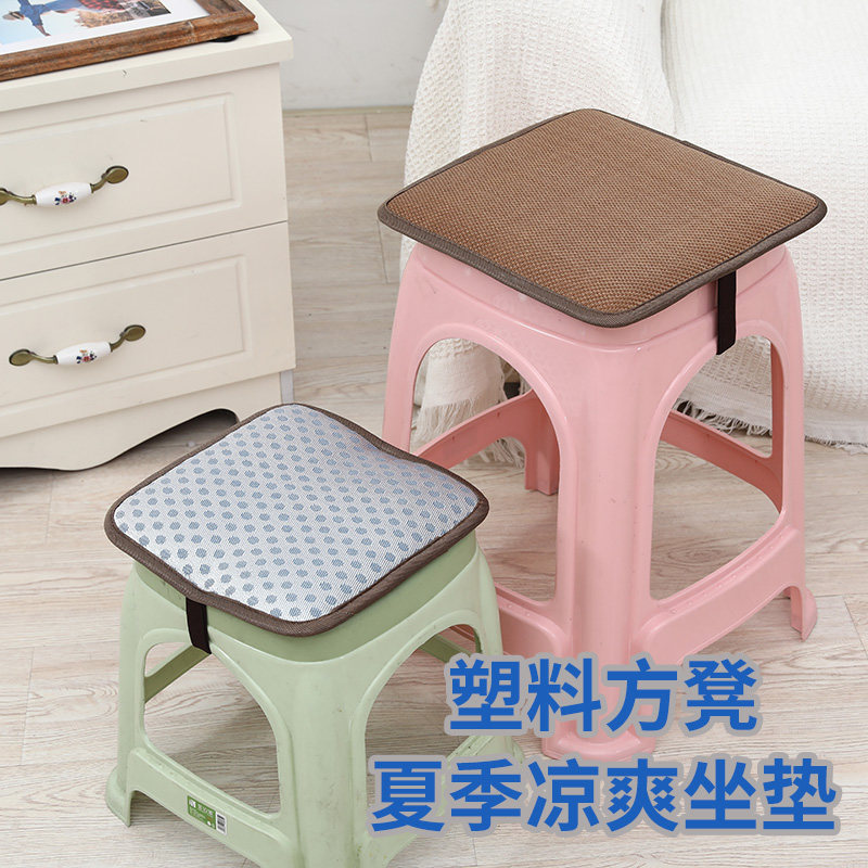 夏季凉席塑料凳子透气坐垫夏天冰丝凉爽椅子垫子工厂小方板凳屁垫