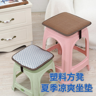 夏季 凉席塑料凳子透气坐垫夏天冰丝凉爽椅子垫子工厂小方板凳屁垫