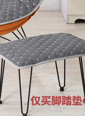 四季通用摇摇椅龙虾椅脚踏垫秋冬季钢琴凳子坐垫懒人加厚躺椅垫