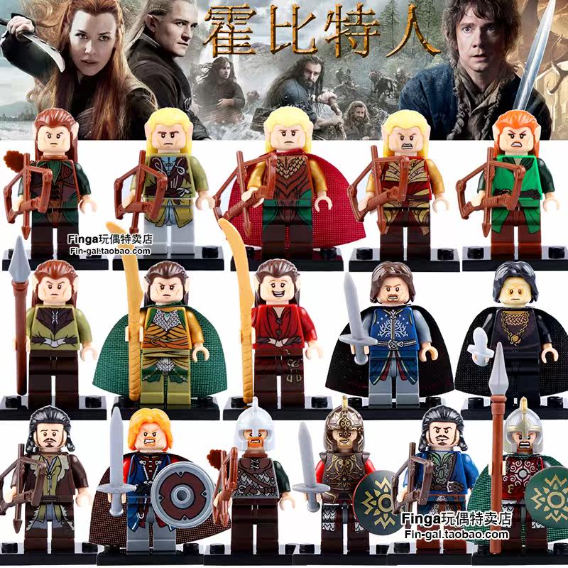 中古世纪精灵王爱隆洛汗魔戒骑兵玩具阿拉贡积木人仔拼装霍比特人在类目 玩具/童车/益智/积木/模型, 串珠/拼图/配对/拆装/敲打玩具, 建构/拼插积木中 - 来自Buy2taobao.com提供专业的淘宝代购服务