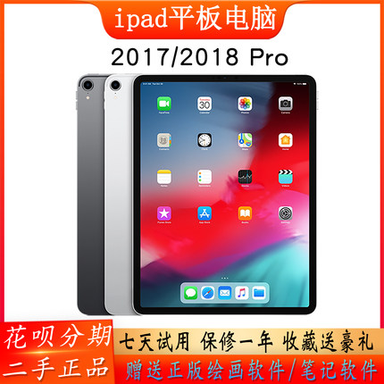 Apple/苹果 iPad pro10.5/12.9英寸9/10代 Air4/5 mini6平板电脑