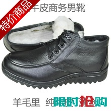 Boots - chaussures jeunesse, vieux 18-40 ans, , Moyen-âge, 40-60 ans,  - Ref 935299 Image 6