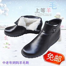 Boots - chaussures jeunesse, vieux 18-40 ans, , Moyen-âge, 40-60 ans,  - Ref 935299 Image 5