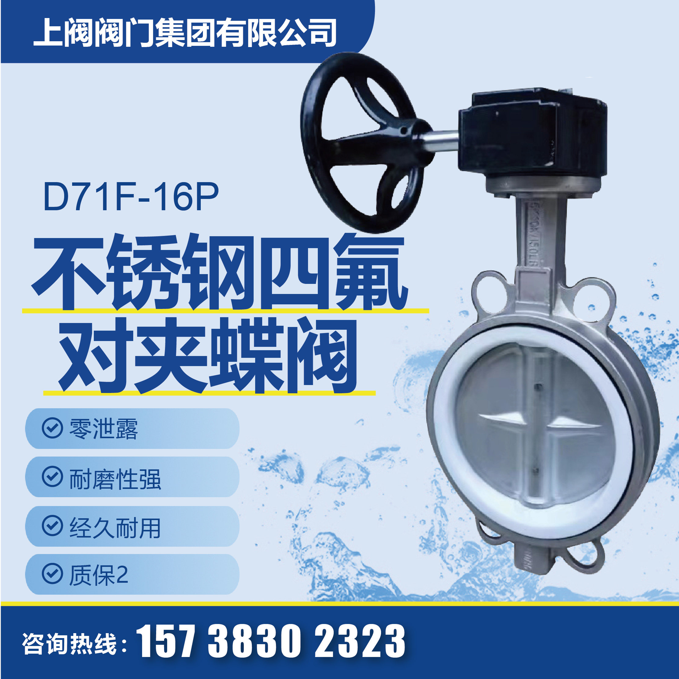 不锈钢304蜗轮对夹式四氟蝶阀D371X/F-16P 不锈钢手动蝶阀DN50 65,五金/工具,蝶阀,淘宝优惠券,粉丝福利购,淘宝优惠卷