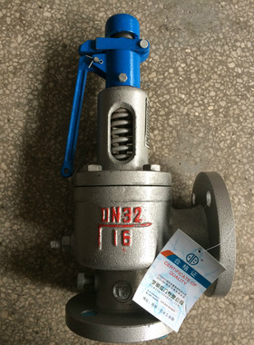 宇明弹簧全启式安全阀A47A48Y/H-16Q宇明法兰安全阀DN50 80 100