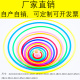 套圈圈玩具夜市地摊摆件货源亲子游戏塑料圈小孩益智儿童套圈道具