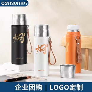 先行焖烧杯闷茶保温杯316不锈钢老白茶焖茶杯茶焖壶男女水杯