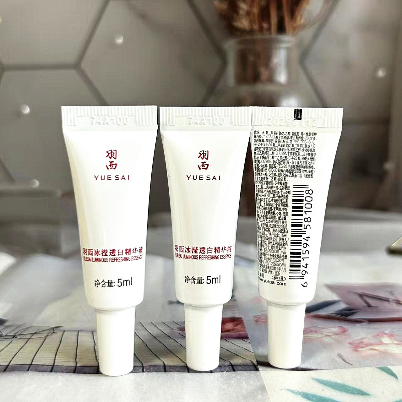 羽西白芍精华5ML冰滢透白精华液