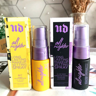 Urban Decay衰败城市UD定妆喷雾中小样15ml持久保湿控油长效持妆