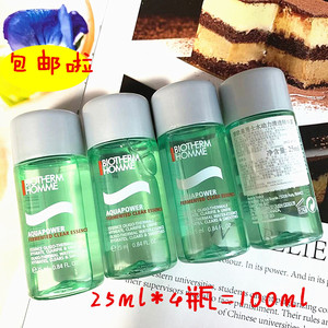 碧欧泉男士水动力清透精华露25ml*4=100ml 碧欧泉高能水绿灯管