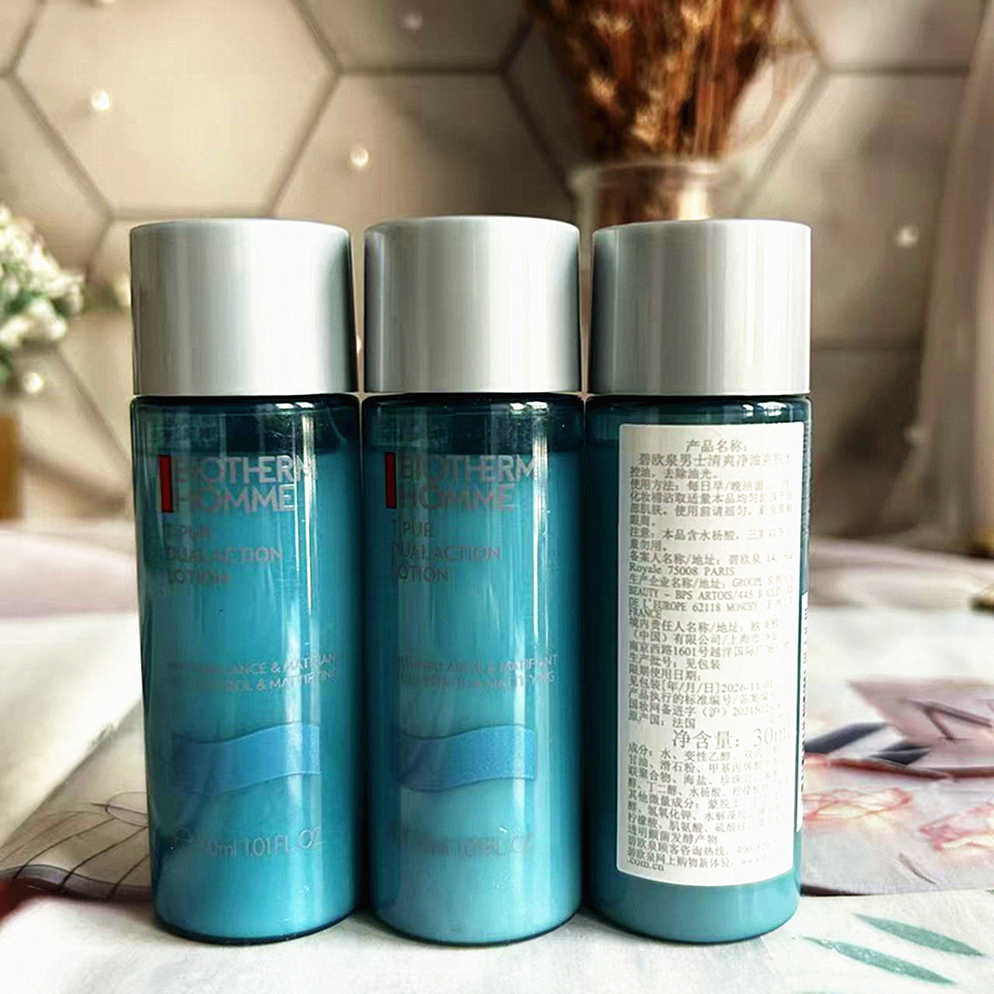 3瓶价！碧欧泉男士清爽净油海盐爽肤水30ml小样 清爽控油爽肤水男