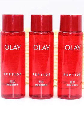 olay玉兰油大红瓶精华水新生塑颜金纯活能水抗皱爽肤水中样50ml