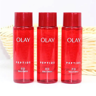 olay玉兰油大红瓶精华水新生塑颜金纯活能水抗皱爽肤水中样50ml