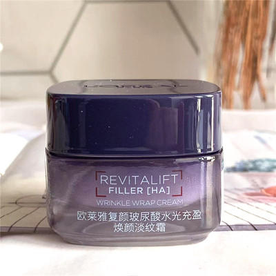 欧莱雅复颜玻尿酸淡纹霜