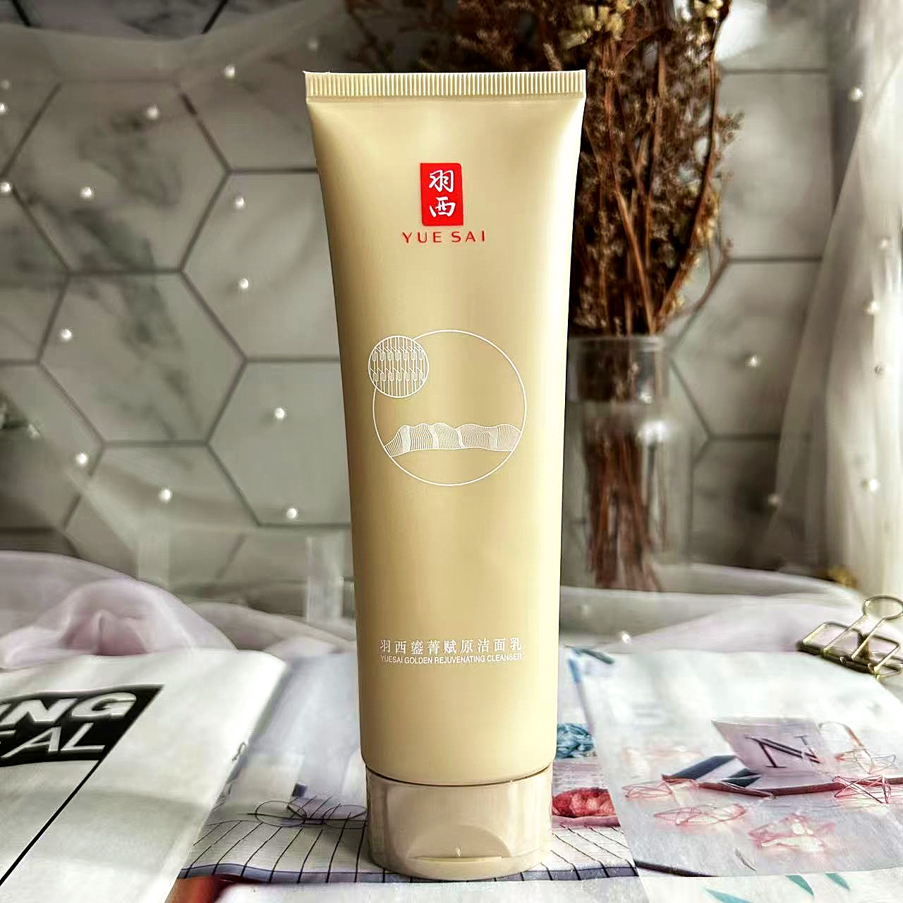 羽西虫草鎏金洁面乳125ml 鎏菁赋原洁面乳焕颜新肌氨基酸洗面奶