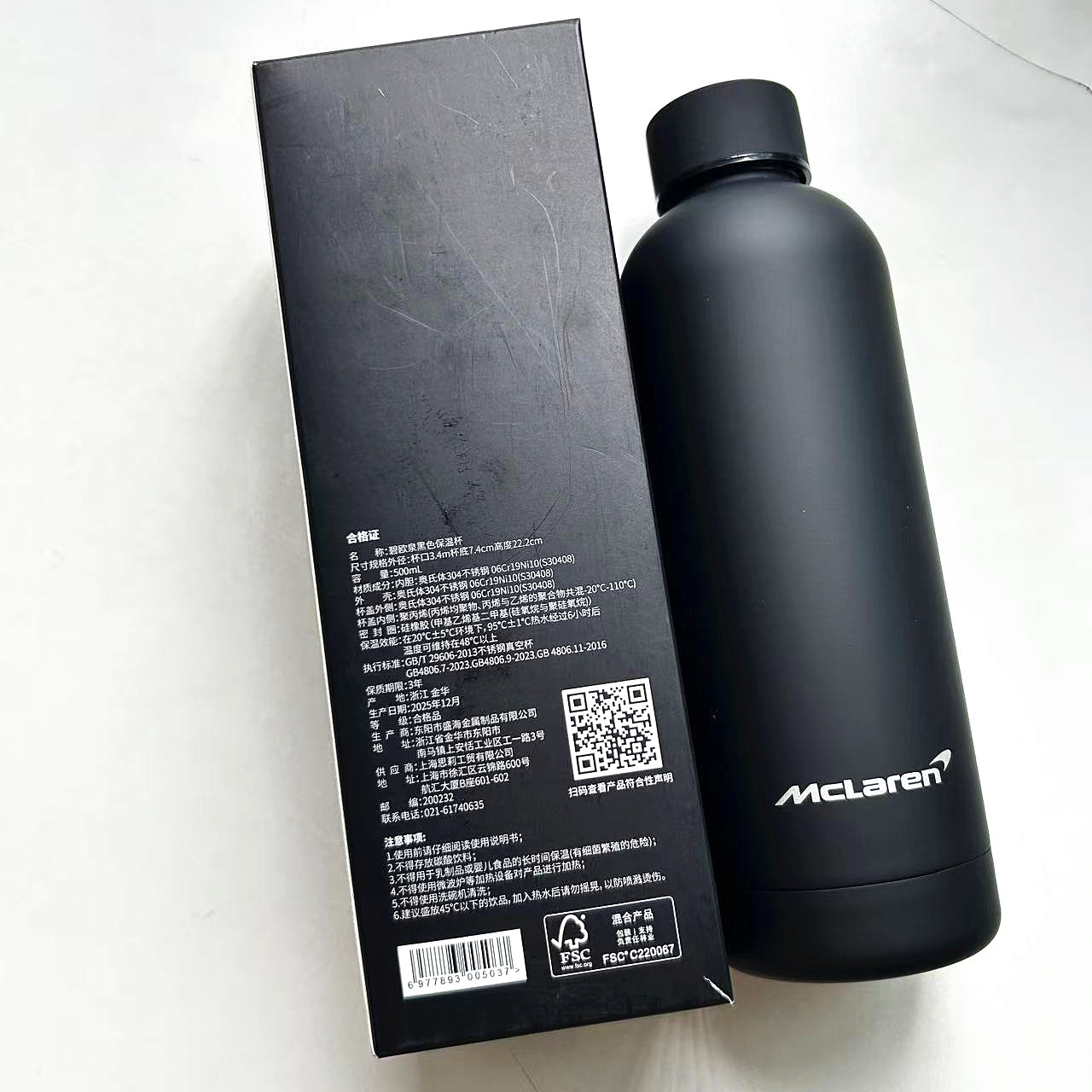 专柜赠品！碧欧泉男士黑色保温杯500ml大容量运动水壶