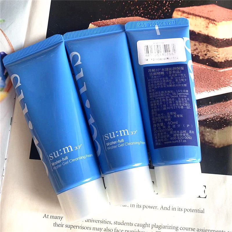 3支价~韩国苏秘sum37呼吸惊喜水分洗面奶水漾保湿洁面啫喱40ml*3