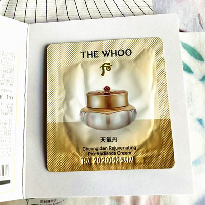 韩国whoo天气丹紧颜滋养霜