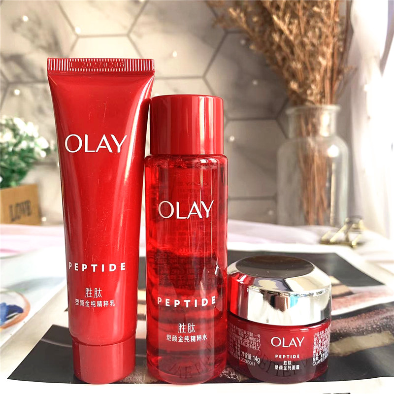 玉兰油新生塑颜胜肽金纯水乳霜