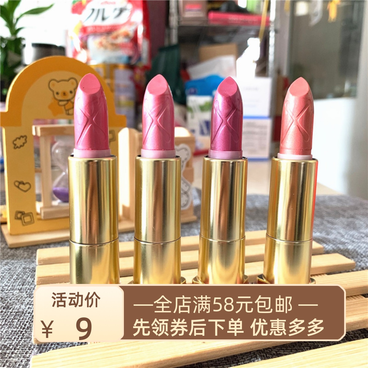 试用装蜜*魅惑润泽修护唇膏口红 持久保湿滋润补水显色