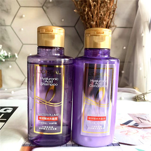 包邮小样100ml 欧莱雅紫安瓶玻尿酸水光洗发露润发乳控油空气感